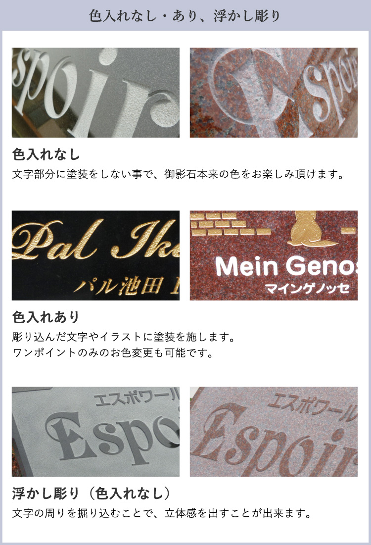 建物が10倍良くみえる御影 石の看板が作れます！特注対応