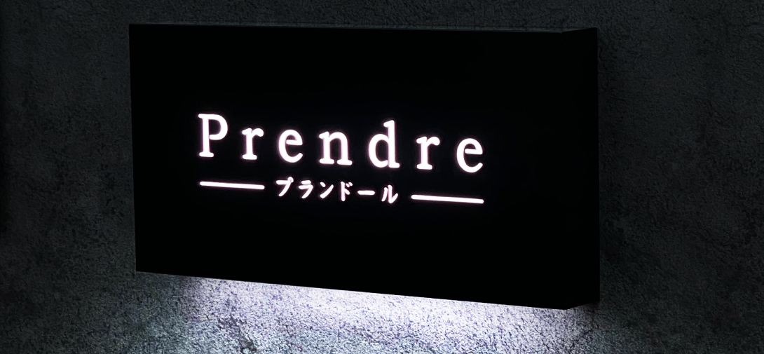 LED名称看板