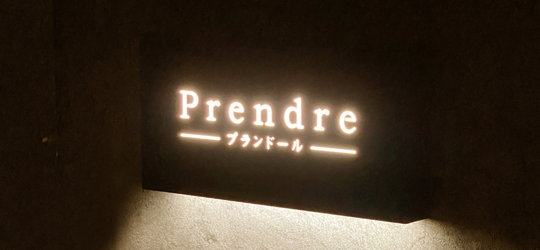 LED看板