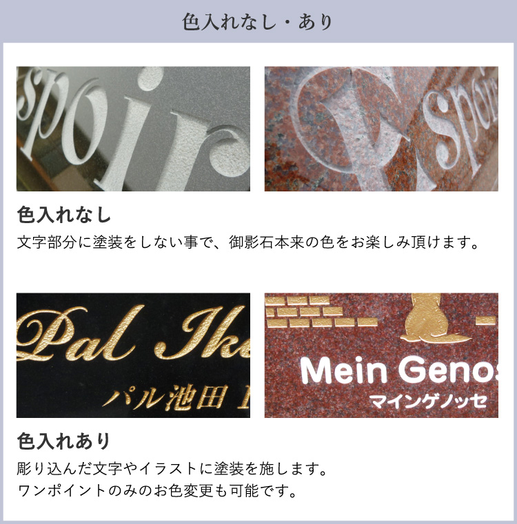 御影石　銘板 看板ならいいネットサインヤフー店 - 御影石銘板 壁付けタイプ