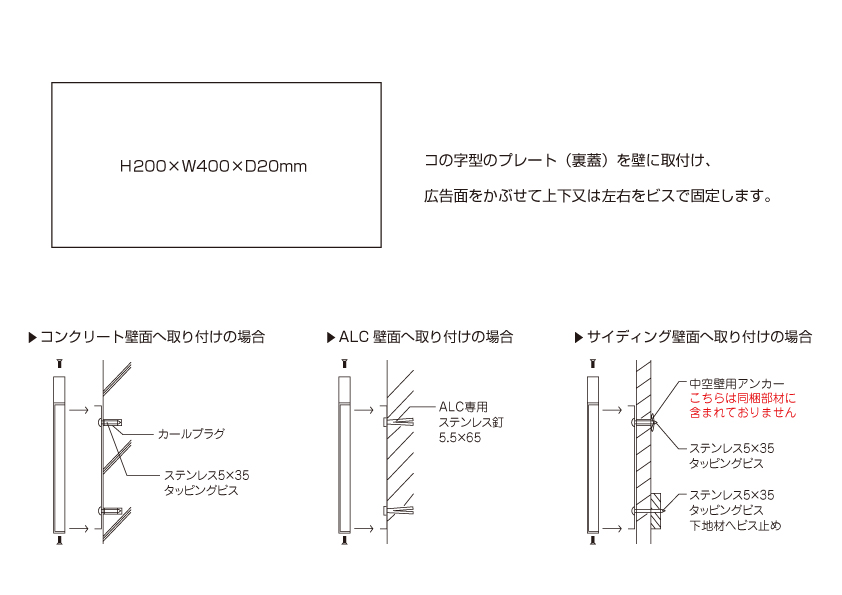 ステンレス銘板