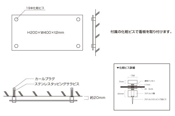 ステンレス銘板