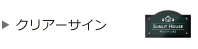 ステンレス銘板