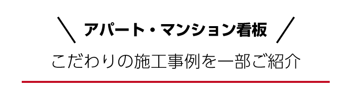 銘板館は想いをカタチにします