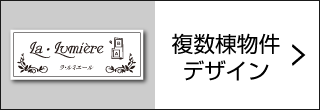 天アーチ（楕円あり）