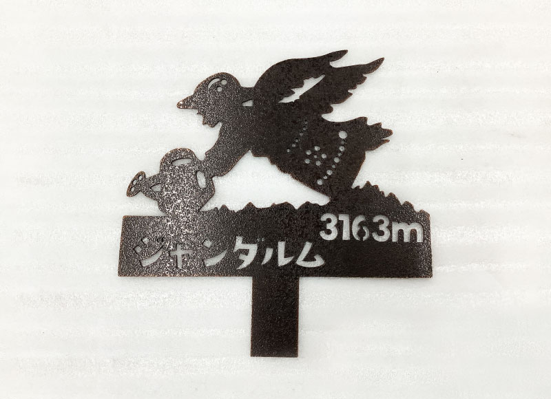 記念サイン　記念プレート　金属オブジェ　