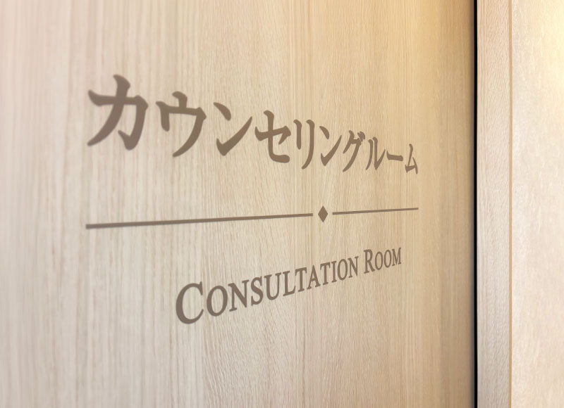 室名シート　カッティングシート　室名サイン