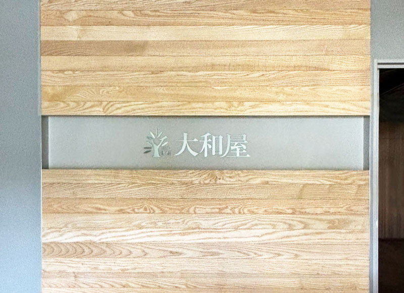社名看板　事務所の表札　ステンレスの切り文字看板