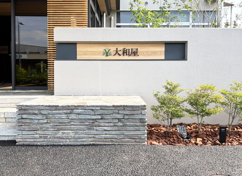 ステンレスの切り文字看板　事務所の表札　社名看板