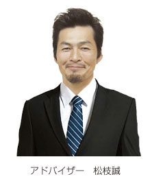 スタッフ