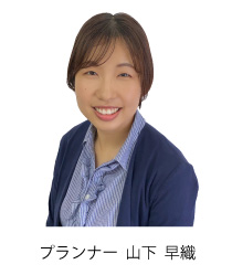 スタッフ