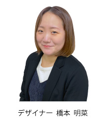 スタッフ
